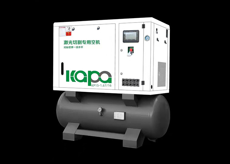15KW 20HP 1.67m3/min 16 Bar Integrated Screw Air Compressor Mounted With Air Tank And Air Dryer